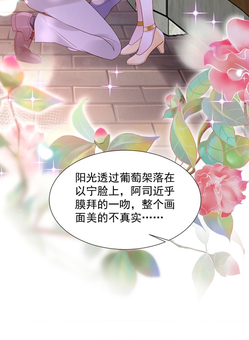 你认识靳少司？53
