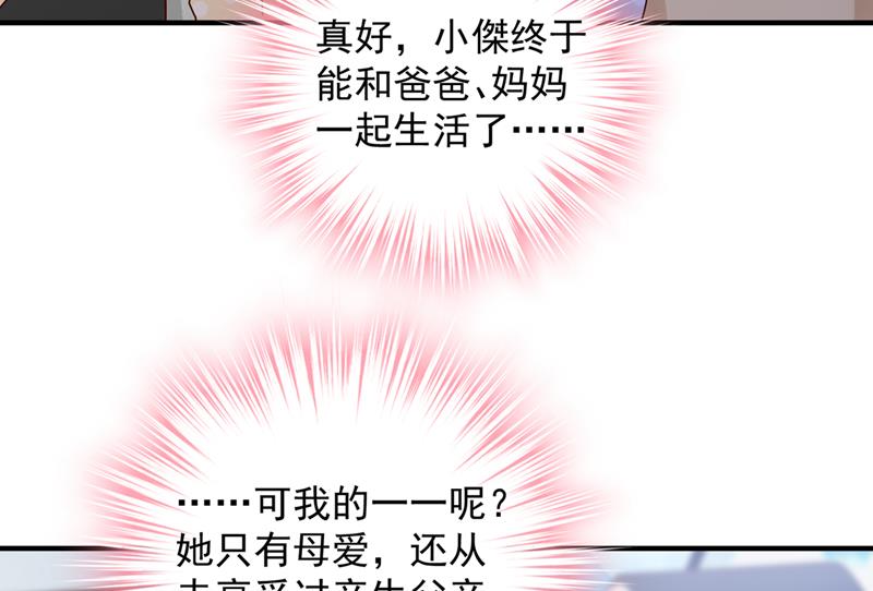 这是你的秘密基地？44