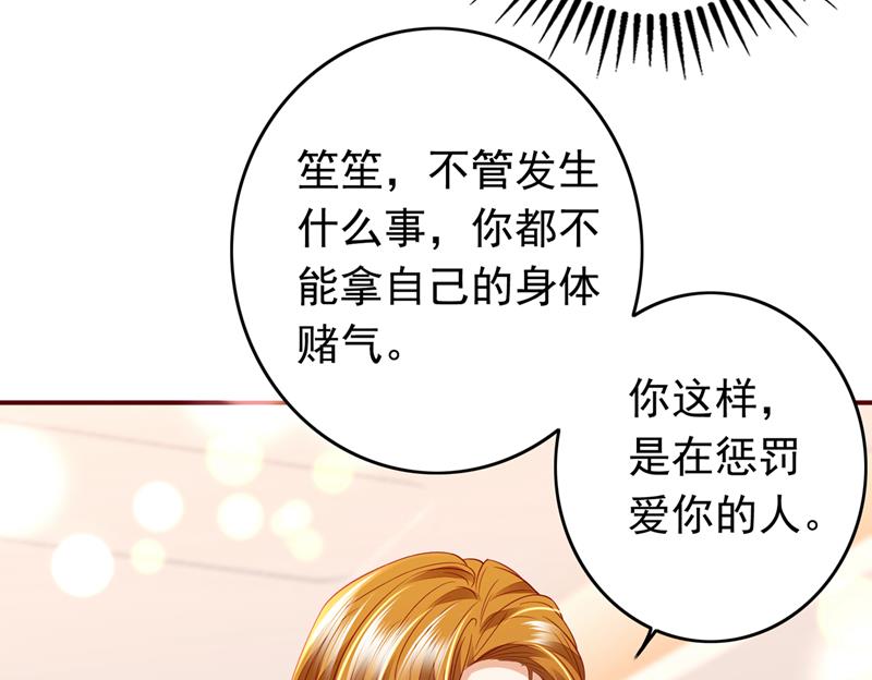 凶手一直在我身边60