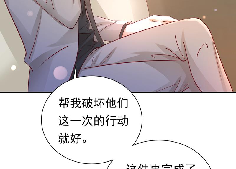 石墨晨，你逃不掉的77
