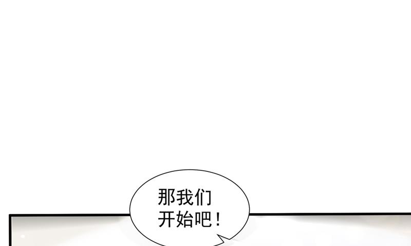 真心话大冒险20