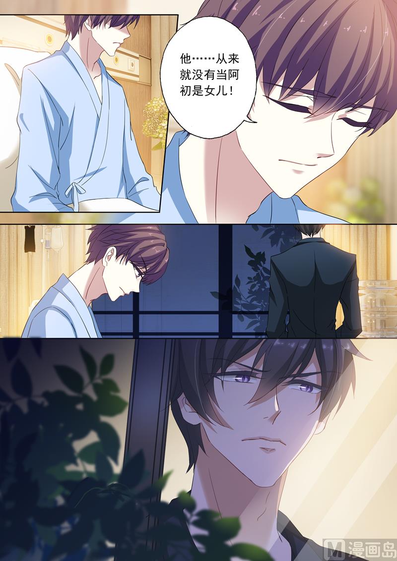第144话 送你回家7