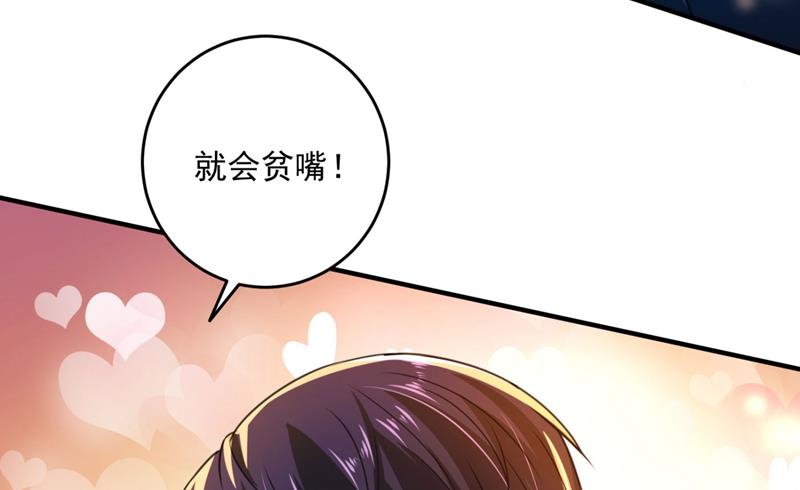 比赛攀岩！49