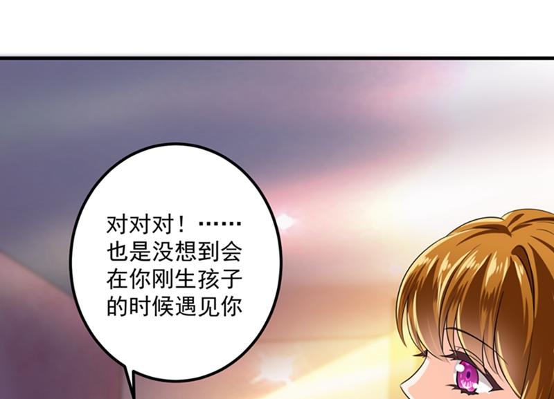 番外 Star想见妹妹？65