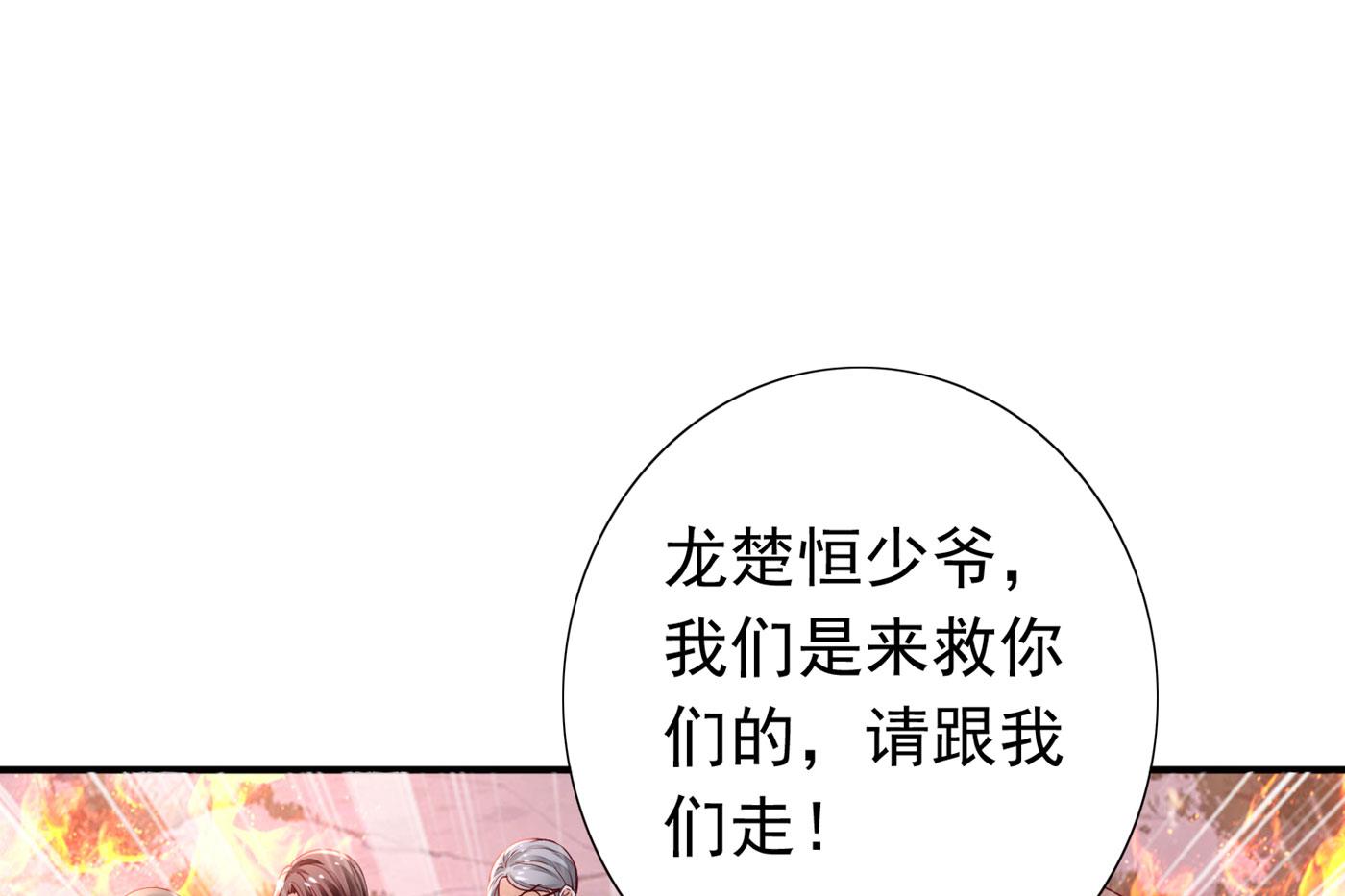唐笙苏醒3