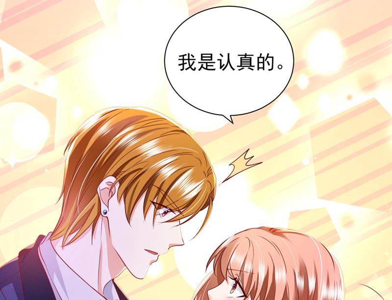 让我成为你的女人29