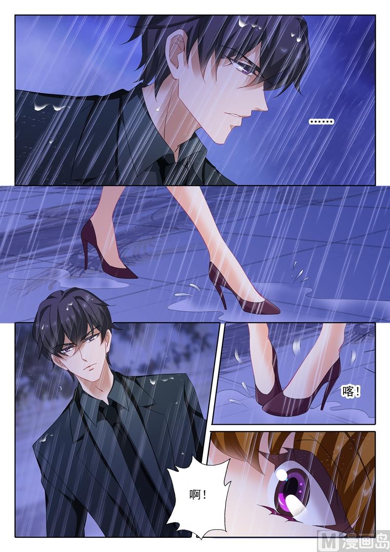第185话 醉酒的探戈7
