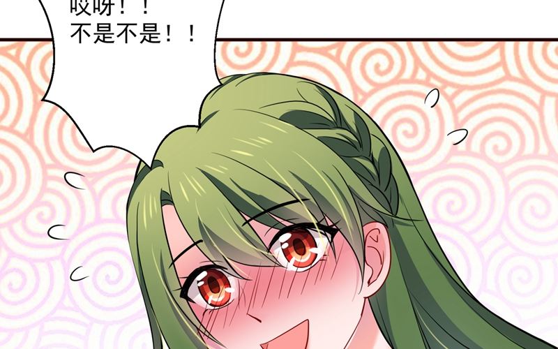 第593话 恋爱萌芽了4