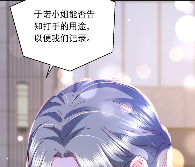 唐笙，你给我等着！45