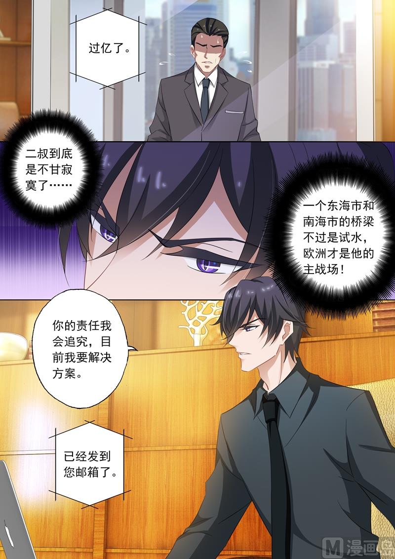 第252话 贴心7