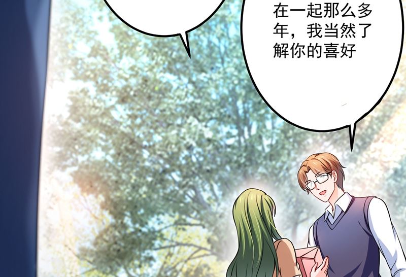 第587话 心机董雪娇76