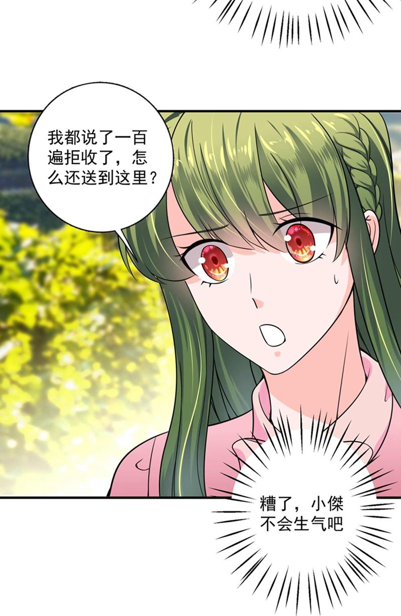 回家后翻倍补偿~36