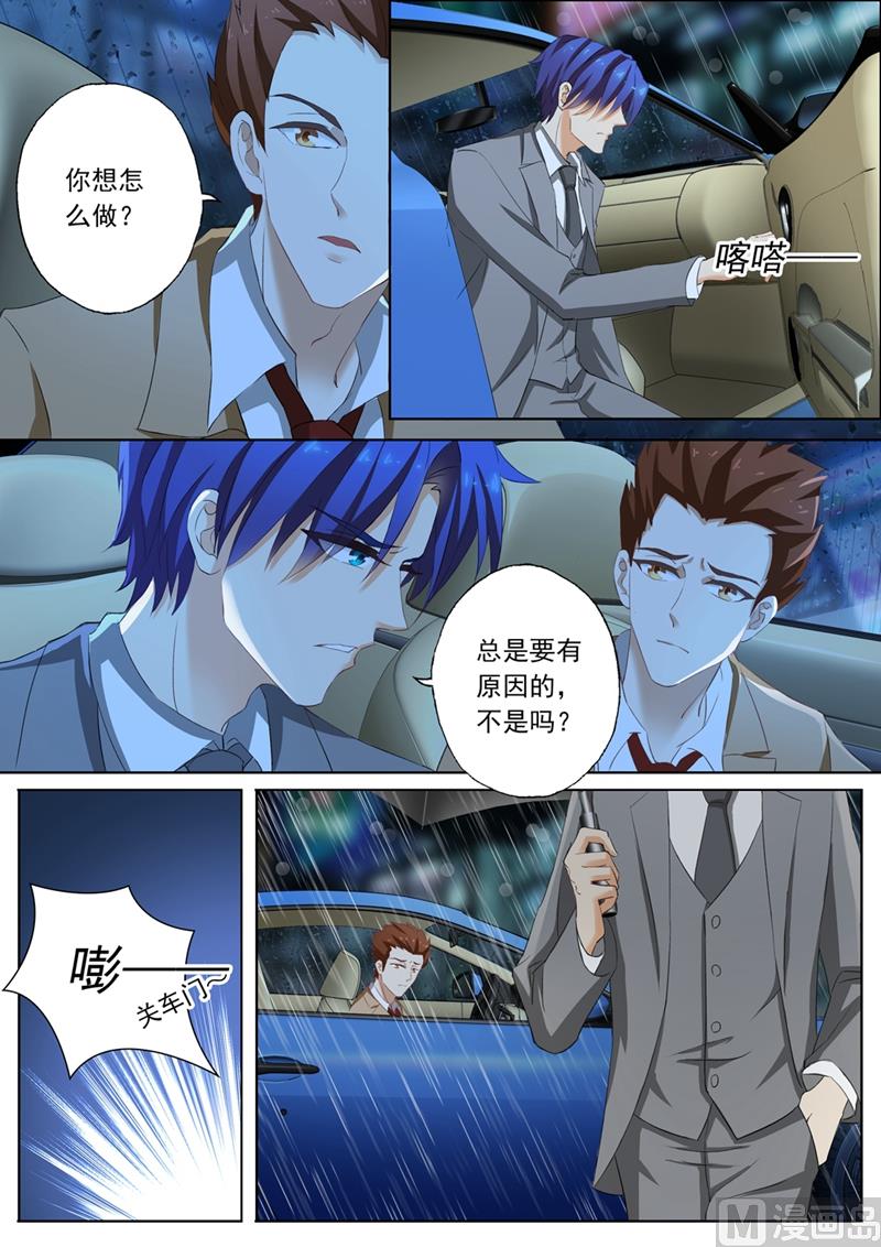 第090话 回不去了4