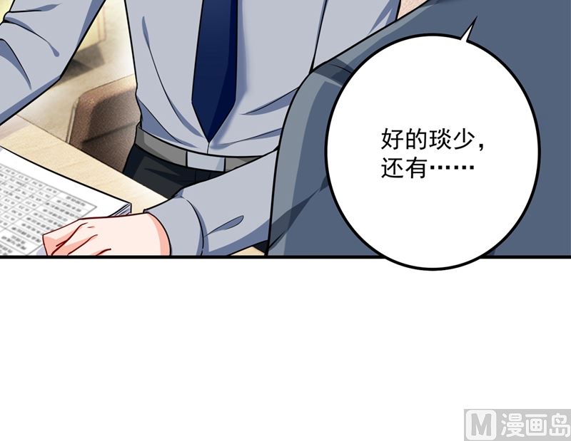 第581话 石墨晨57