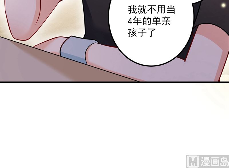 第588话 自己的媳妇自己盯59