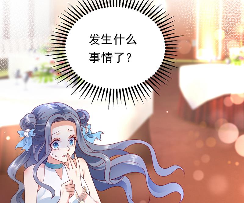 唐笙，等我！60