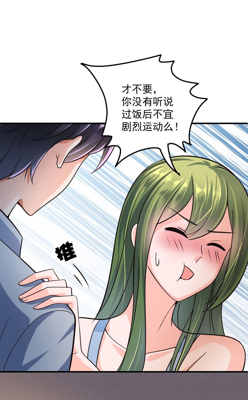 再吃就变成猪啦~42