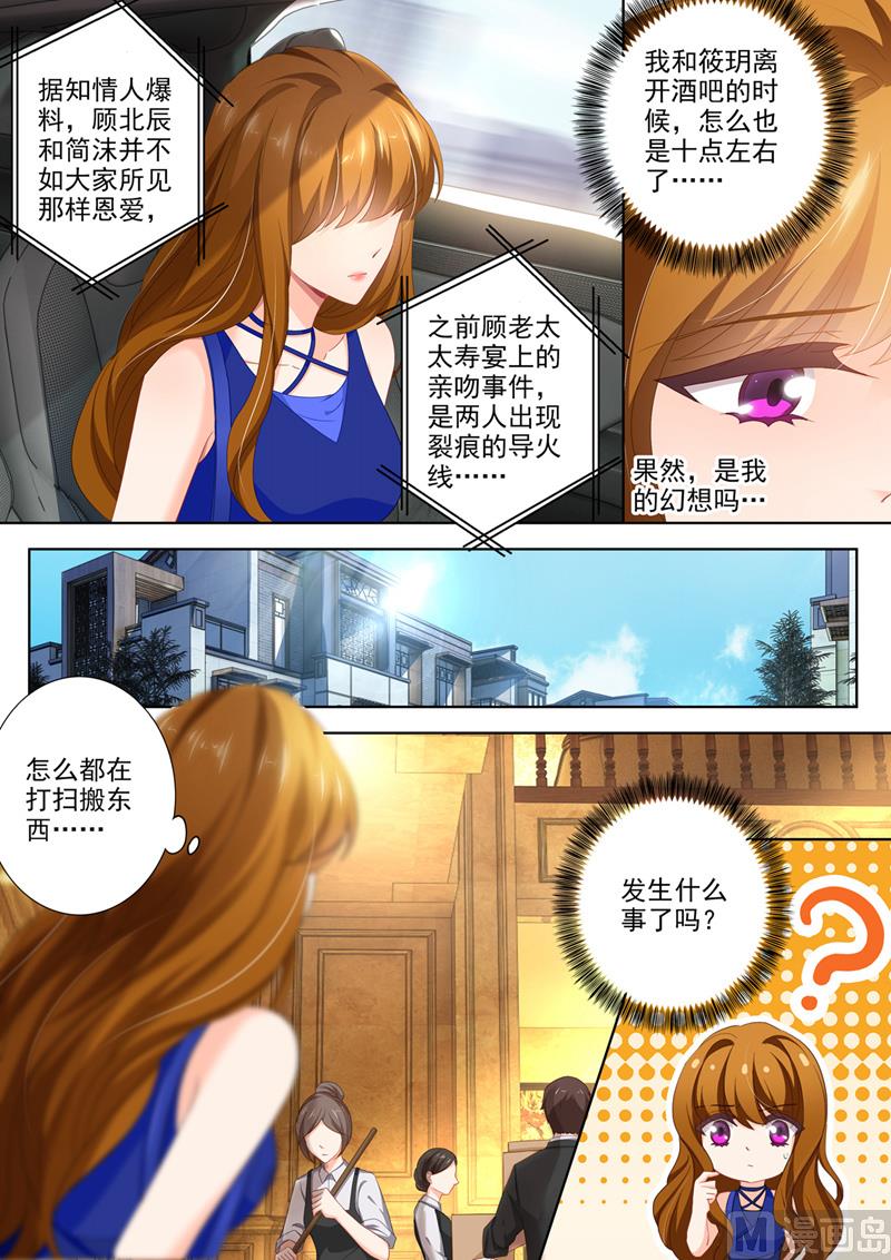 第400话 昨夜是梦？7