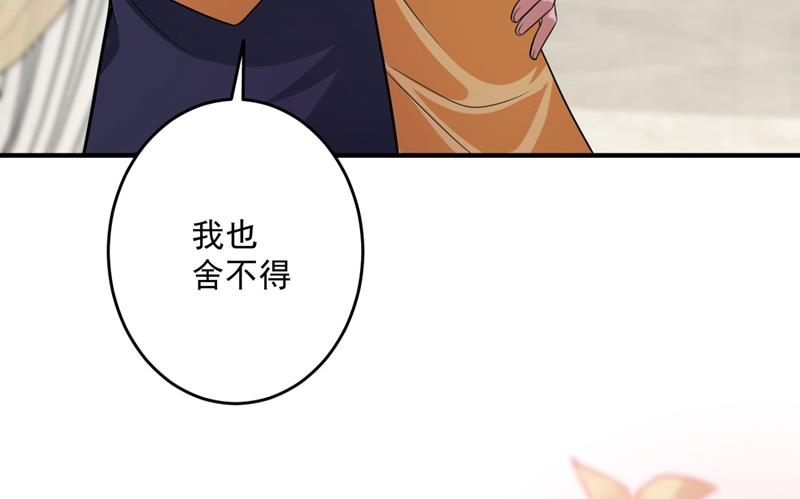 新婚之夜79