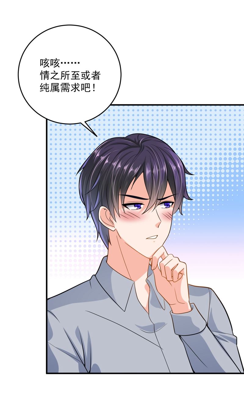 轰动全校的新闻？4