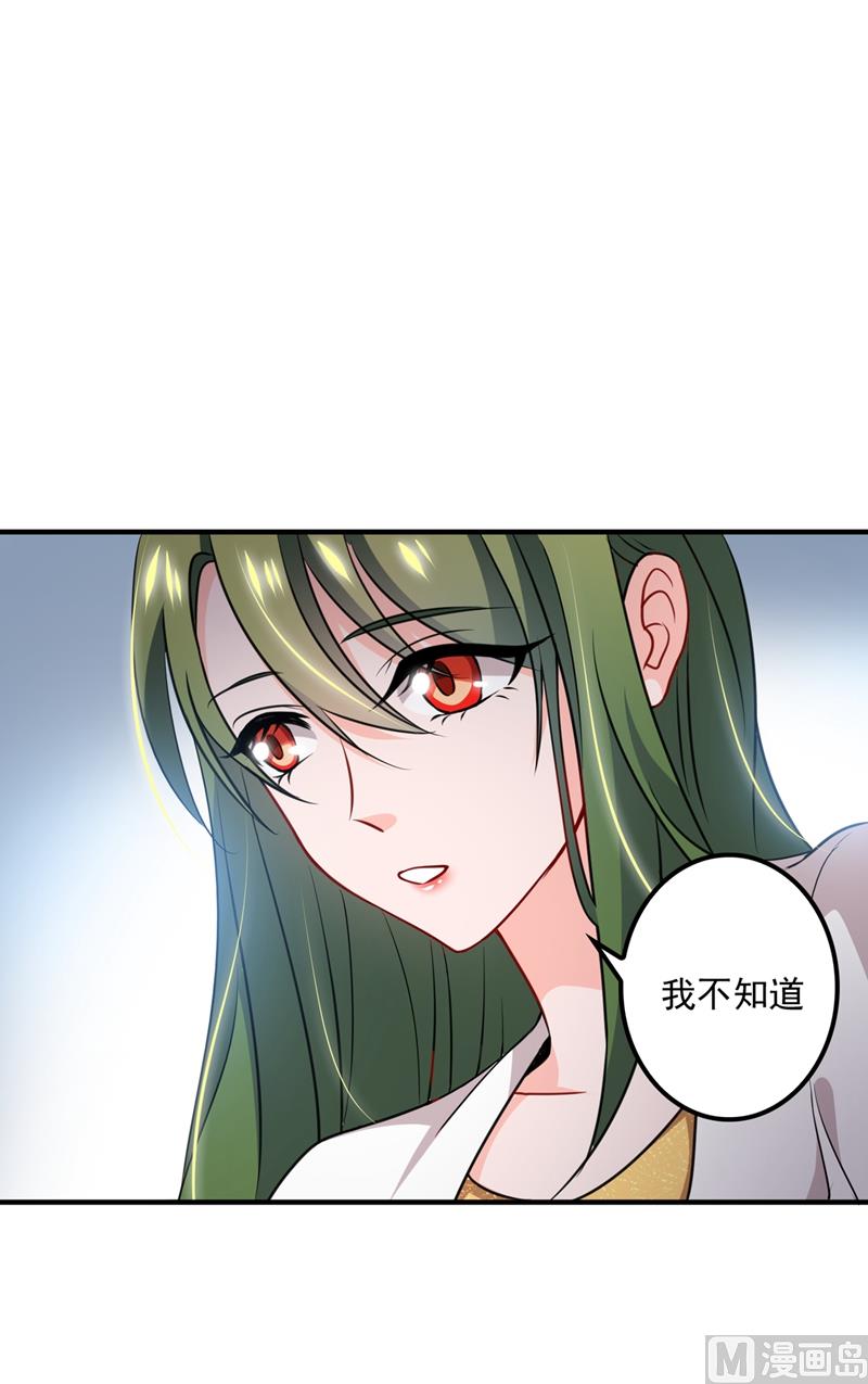 第573话 大型傍富婆现场？23