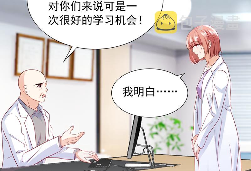 参加医学交流会36