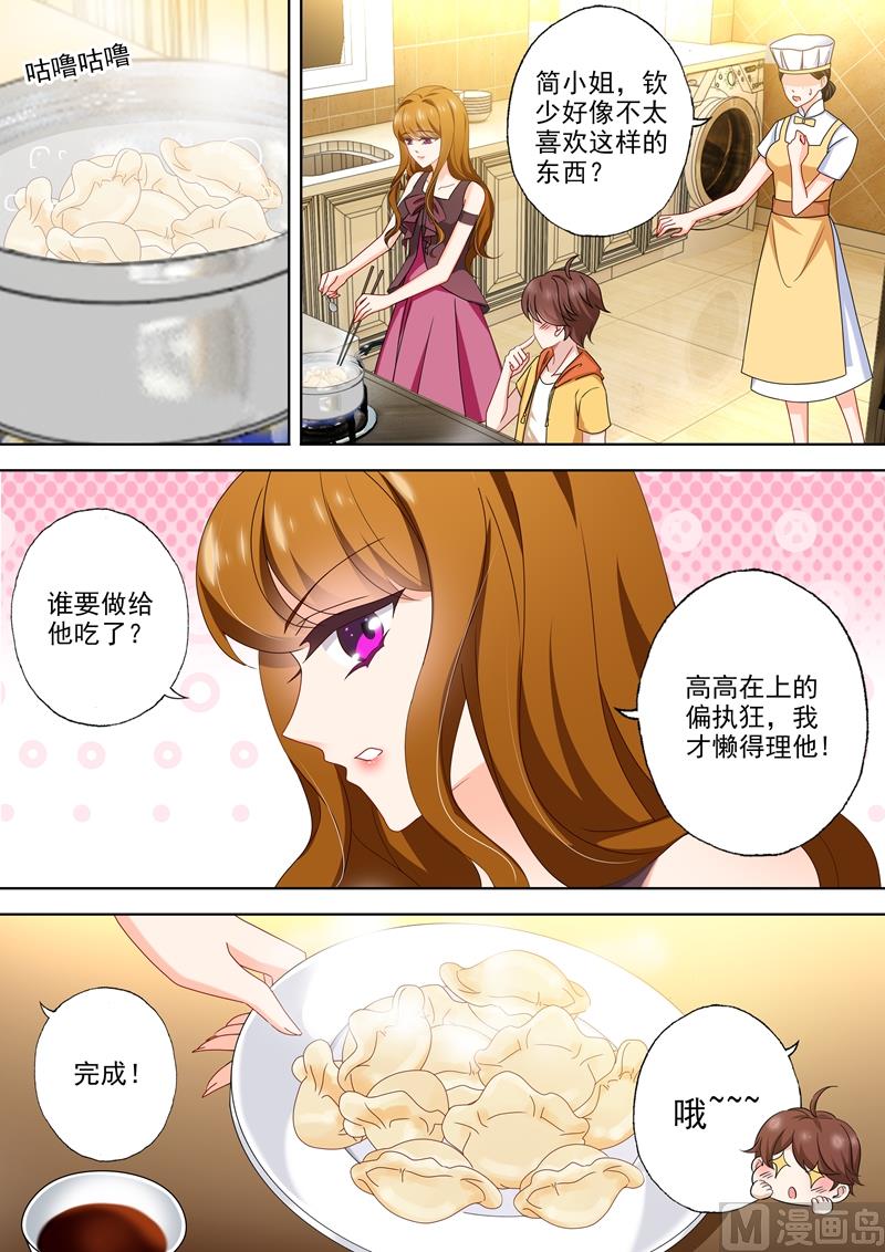 第476话 简沫的危机！0