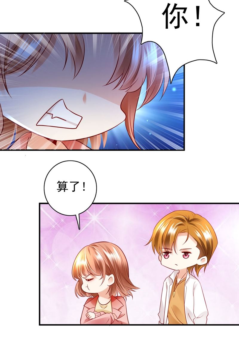 唐笙，有趣21