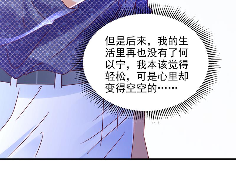 以宁晕倒了？36