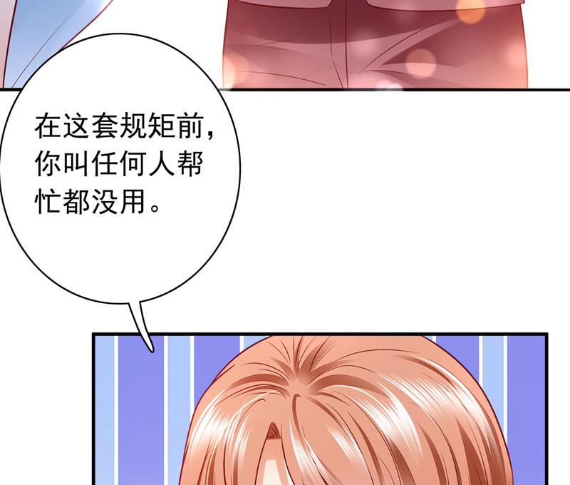 唐笙，你给我等着！20