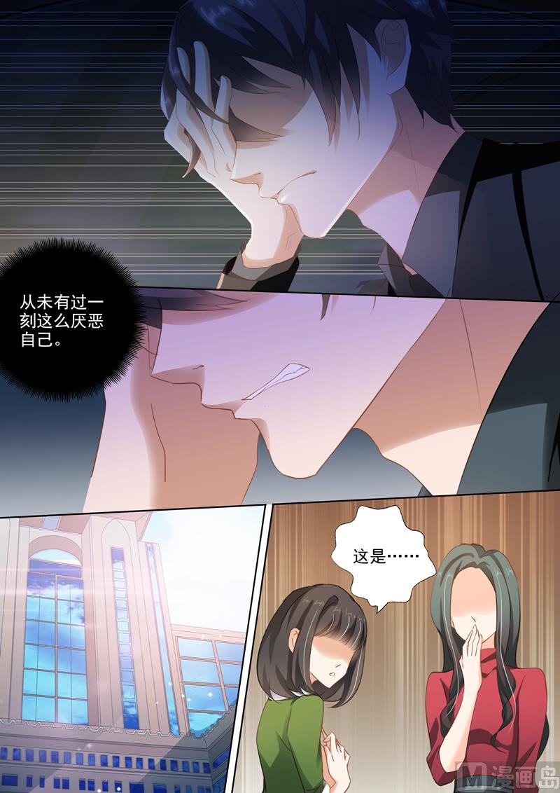第272话 潇洒离开VS凝重追逐5