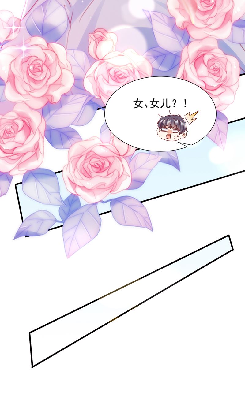 一一生病了？47