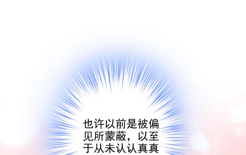 社死现场34