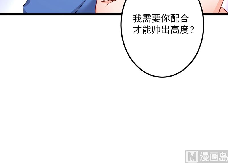 第587话 心机董雪娇19