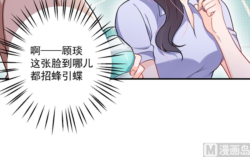 第586话 招蜂引蝶的脸68