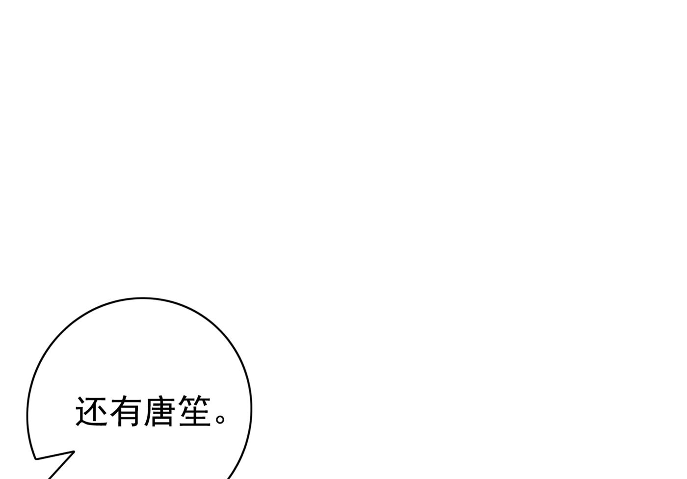 我居然喜欢上他了？10