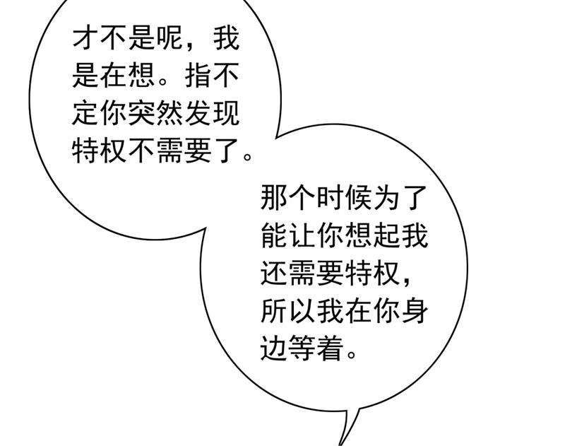 死缠烂打模式60