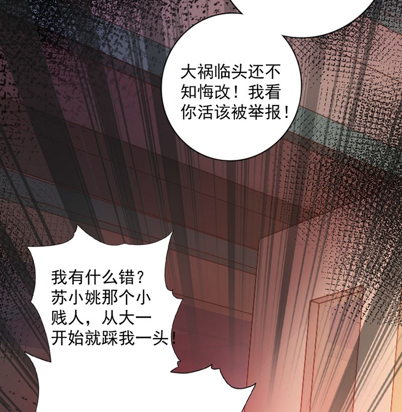 考虑结婚？9