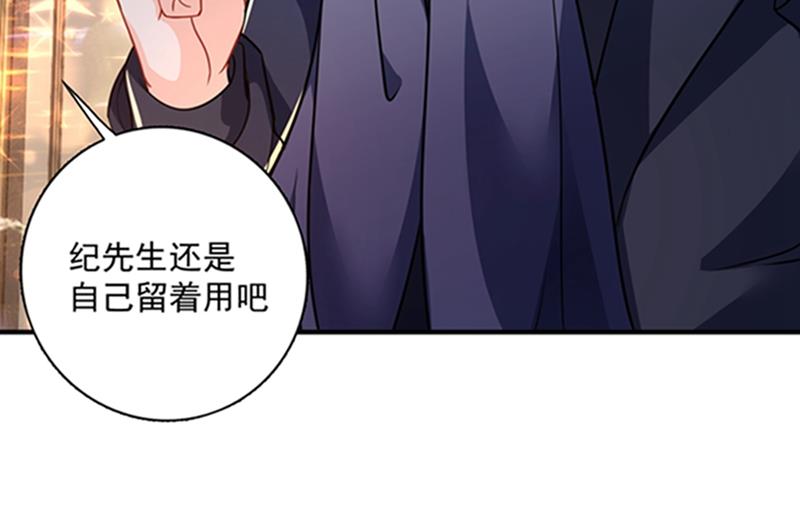 我会被小杰鞭尸的吧！？53