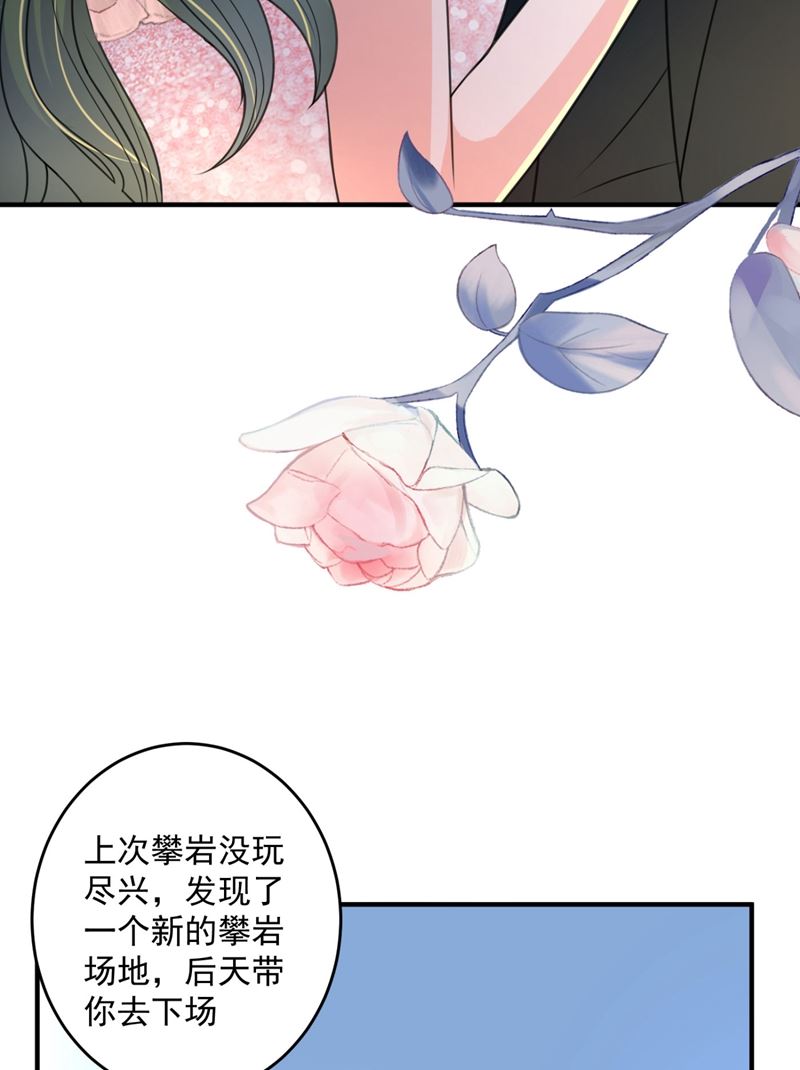 比赛攀岩！52