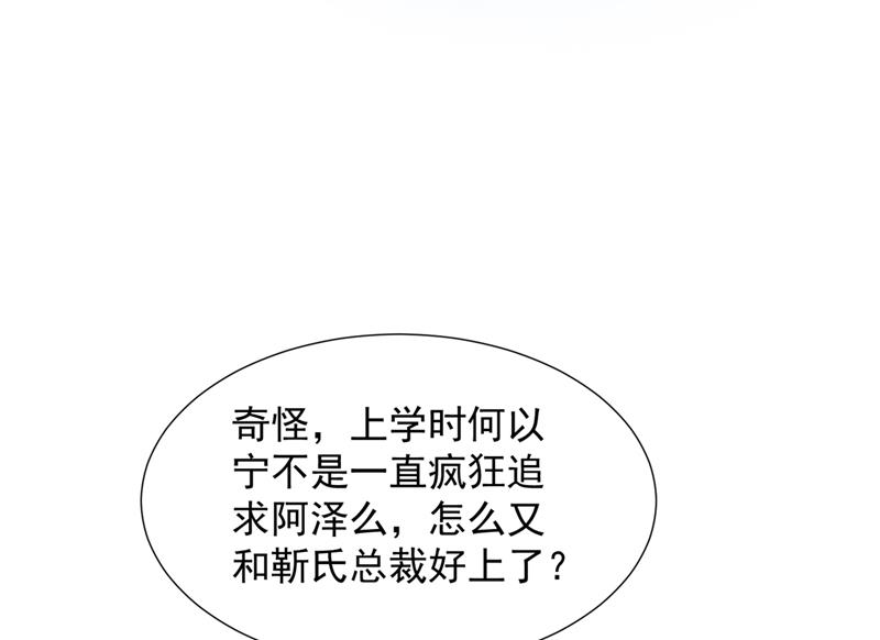 他们有孩子了？！73