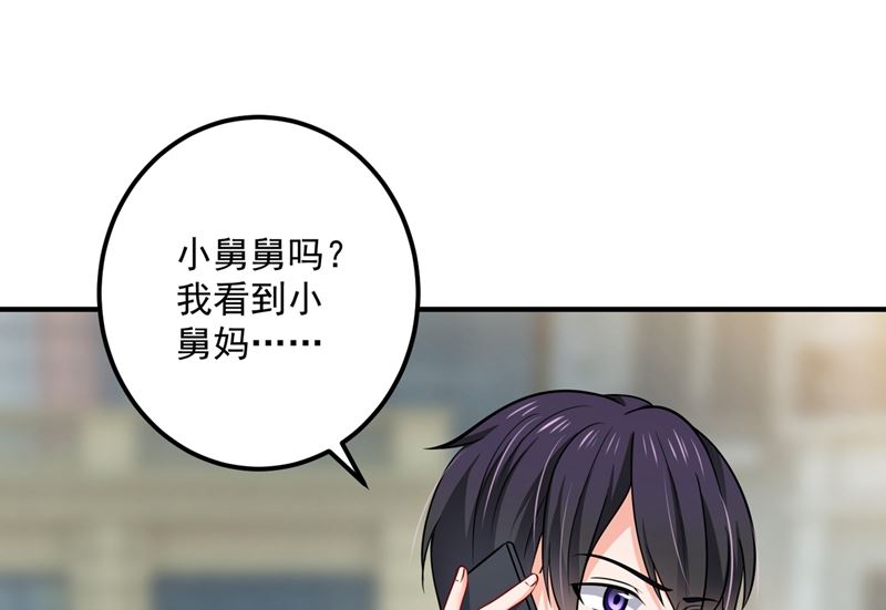 第589话 顾琰喜欢已婚少妇？22