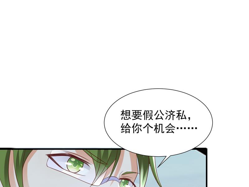 这是你的孩子？73