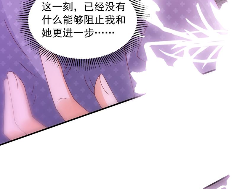 他又要干嘛？！59