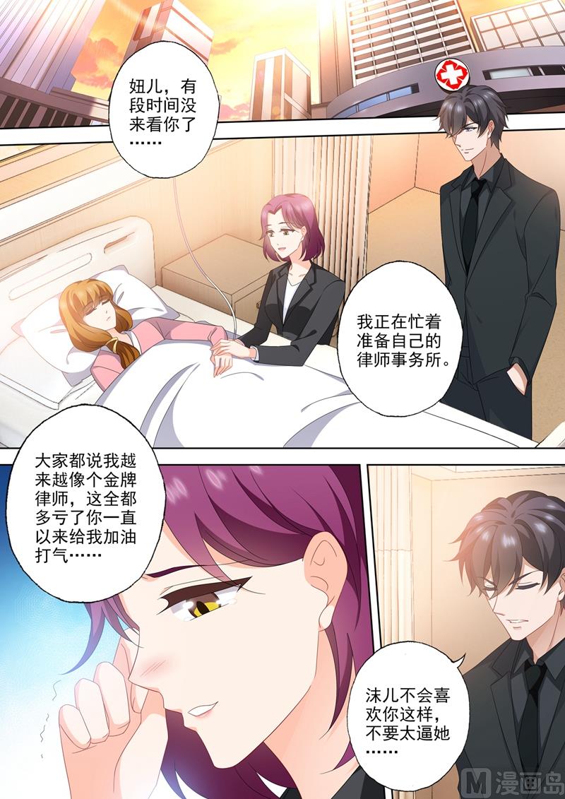 第564话 苏醒的迹象？4