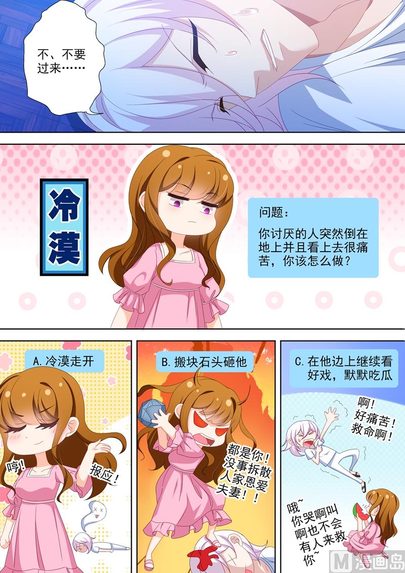 第467话 午时6
