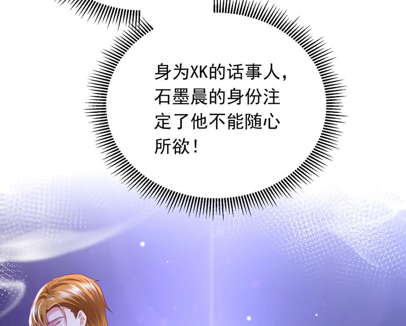 我会一直陪着你12