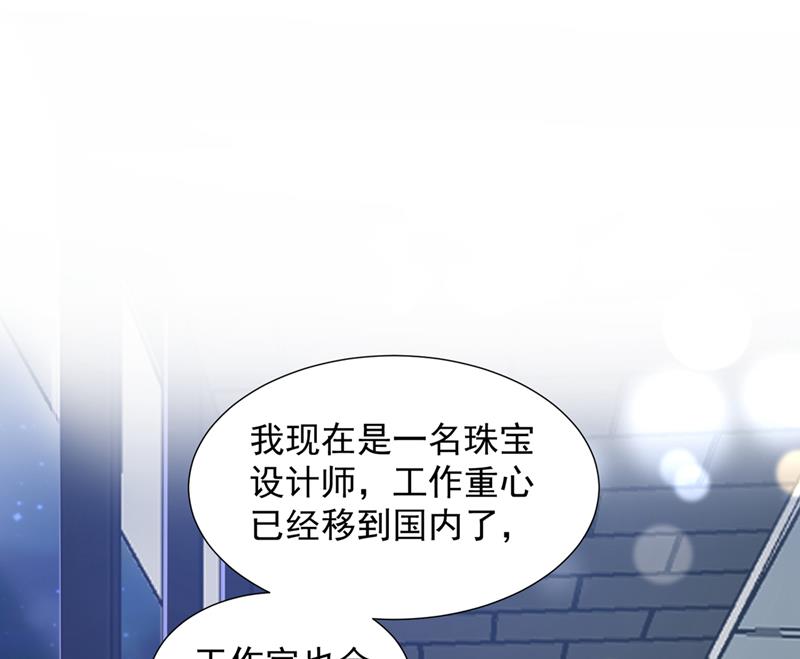 他没把我放心上？20