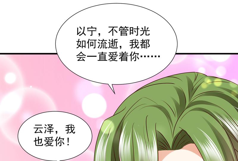 我，何以宁，回来了24