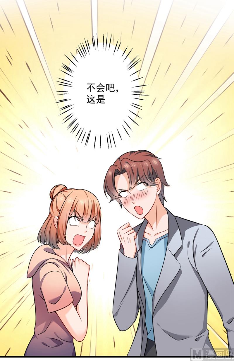 第580话 终于要告白了？88